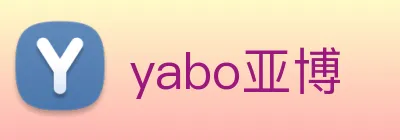 yabo亚博 Logo